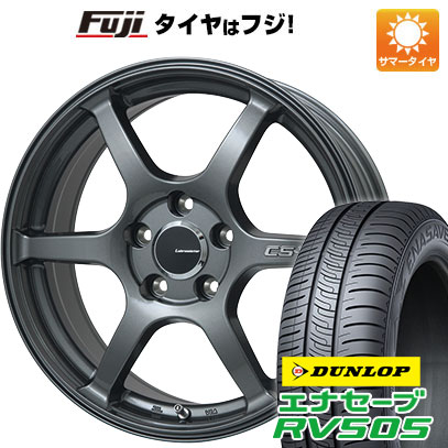 【新品国産車用5穴100】 夏タイヤ ホイール4本セット 205/50R17 ダンロップ エナセーブ RV505(限定2024年製) レアマイスター CS-V6(ガンメタ) 7J 17インチ(送料無料)