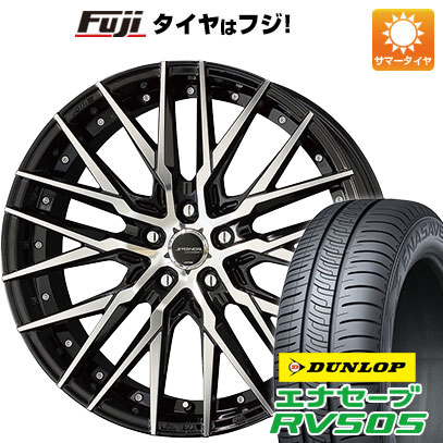 【新品国産車用5穴114.3】 夏タイヤ ホイール4本セット 245/40R19 ダンロップ エナセーブ RV505 共豊 シュタイナー CVX 8.5J 19インチ(送料無料) 120,200円