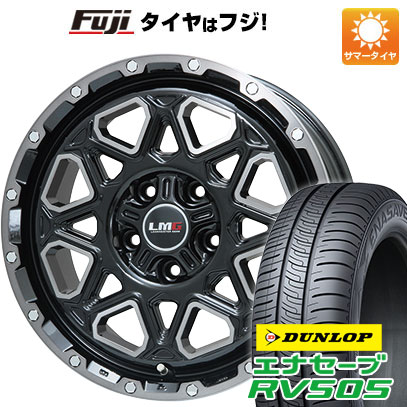 【新品】ヤリスクロス 夏タイヤ ホイール4本セット 205/65R16 ダンロップ エナセーブ RV505 レアマイスター LMG モンタグナ(ブラックポリッシュ/ブラッククリア) 7J 16インチ(送料無料)