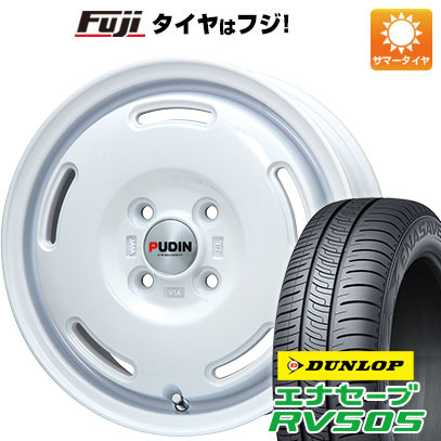 【新品 軽自動車】N-BOX タント スペーシア 夏タイヤ ホイール4本セット 155/65R14 ダンロップ エナセーブ RV505 プレミックス プディン(ホワイト) 4.5J 14インチ(送料無料)