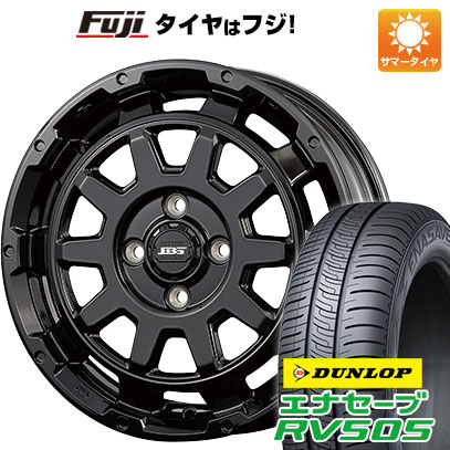 【新品 軽自動車】ハスラー デリカミニ(4WD) 夏タイヤ ホイール4本セット 165/60R15 ダンロップ エナセーブ RV505 コーセイ ボトムガルシア ディグレ 4.5J 15インチ(送料無料)