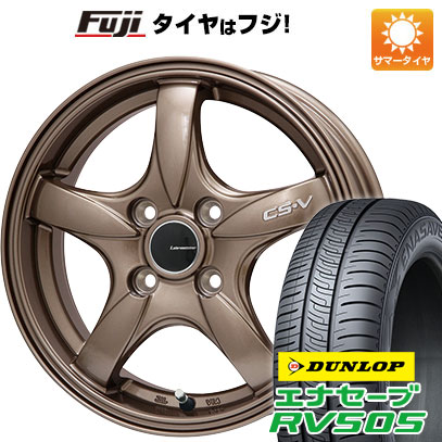 【新品 軽自動車】N-BOX タント スペーシア 夏タイヤ ホイール4本セット 155/65R14 ダンロップ エナセーブ RV505 レアマイスター CS-V(ブロンズ) 4.5J 14インチ(送料無料)|フジコーポレーション