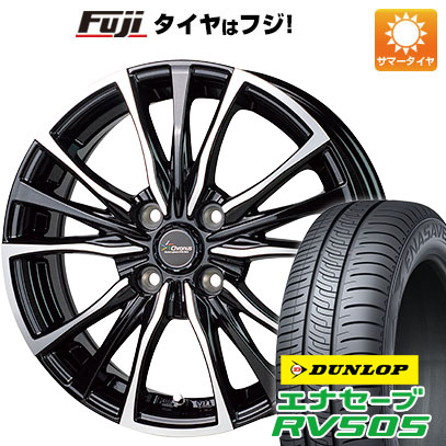 【新品 軽自動車】ハスラー デリカミニ(4WD) 夏タイヤ ホイール4本セット 165/60R15 ダンロップ エナセーブ RV505 ホットスタッフ クロノス CH-110 4.5J 15インチ(送料無料)