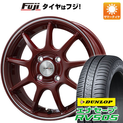 【新品 軽自動車】ハスラー デリカミニ(4WD) 夏タイヤ ホイール4本セット 165/60R15 ダンロップ エナセーブ RV505 レアマイスター LMスポーツ LM-QR レッド/ラインポリッシュ 5J 15インチ(送料無料)