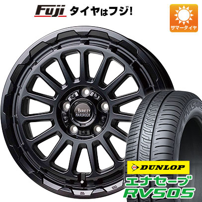 【新品】ヤリスクロス 夏タイヤ ホイール4本セット 205/65R16 ダンロップ エナセーブ RV505 ホットスタッフ バークレイハードロック リザード 7J 16インチ(送料無料)|フジコーポレーション