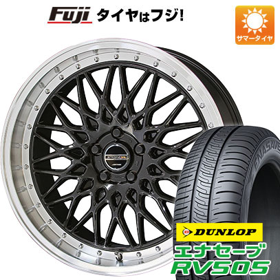 【新品国産車用5穴100】 夏タイヤ ホイール4本セット 225/60R17 ダンロップ エナセーブ RV505 共豊 シュタイナー FTX 7J 17インチ(送料無料)