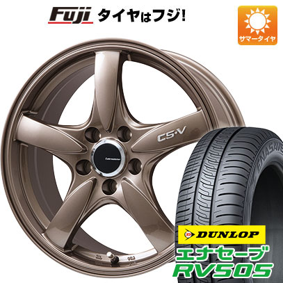 【新品国産車用5穴114.3】 夏タイヤ ホイール4本セット 225/45R18 ダンロップ エナセーブ RV505 レアマイスター CS-V(ブロンズ) 7.5J 18インチ(送料無料)
