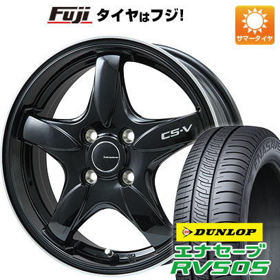 【新品国産車用4穴100】 夏タイヤ ホイール4本セット 175/65R15 ダンロップ エナセーブ RV505 レアマイスター CS-V(グロスブラック/リムポリッシュ) 6J 15インチ(送料無料)