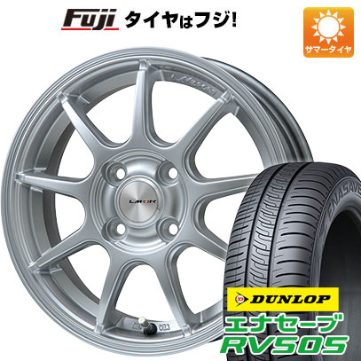 【新品国産車用4穴100】 夏タイヤ ホイール4本セット 175/65R15 ダンロップ エナセーブ RV505 レアマイスター LMスポーツ LM-QR ハイパーシルバー 6J 15インチ(送料無料)