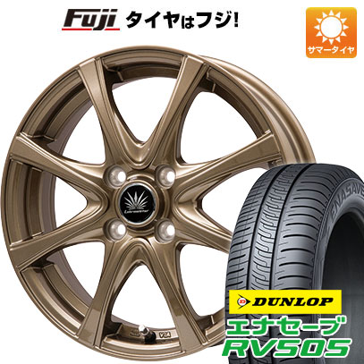【新品国産車用4穴100】 夏タイヤ ホイール4本セット 195/65R15 ダンロップ エナセーブ RV505 プレミックス アマルフィV Jr(ブロンズ) 5.5J 15インチ(送料無料)