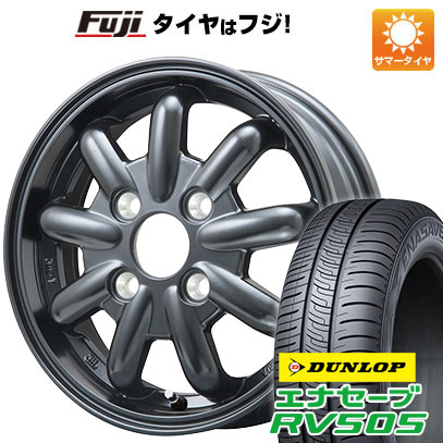 【新品 軽自動車】ハスラー デリカミニ(4WD) 夏タイヤ ホイール4本セット 165/60R15 ダンロップ エナセーブ RV505 ブランドルライン ストレンジャーKST-9改 ブラック 4.5J 15インチ(送料無料)