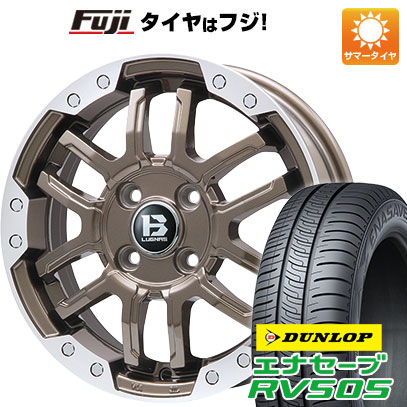 【新品 軽自動車】N-BOX タント スペーシア 夏タイヤ ホイール4本セット 165/55R15 ダンロップ エナセーブ RV505 ビッグウエイ B-LUGNAS FRD(ブロンズ/リムポリッシュ) 4.5J 15インチ(送料無料)