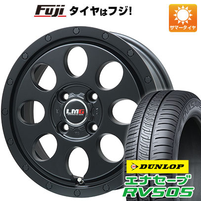 【新品】ルーミー・パッソ・ジャスティ・トール 夏タイヤ ホイール4本セット 165/65R14 ダンロップ エナセーブ RV505 レアマイスター LMG CS-8 マットブラック 5J 14インチ(送料無料)