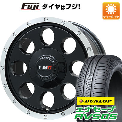 【新品国産車用5穴114.3】 夏タイヤ ホイール4本セット 225/60R17 ダンロップ エナセーブ RV505 レアマイスター LMG CS-8 グロスブラック/リムポリッシュ 7.5J 17インチ(送料無料)｜フジコーポレーション