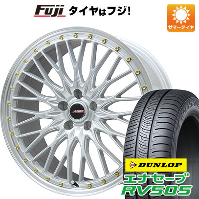 【新品国産車用5穴114.3】 夏タイヤ ホイール4本セット 245/40R20 ダンロップ エナセーブ RV505 プレミックス MER PROMESH シルバー/リムポリッシュ 8.5J 20インチ(送料無料)