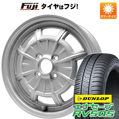 【新品 軽自動車】N-BOX タント スペーシア 夏タイヤ ホイール4本セット 165/55R15 ダンロップ エナセーブ RV505 ダムド カンタービレ 5J 15インチ(送料無料)