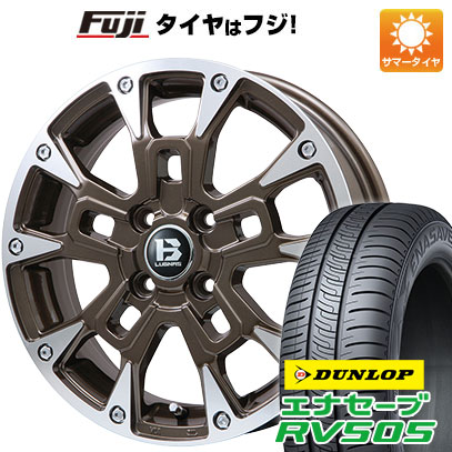 【新品 軽自動車】N-BOX タント スペーシア 夏タイヤ ホイール4本セット 165/55R15 ダンロップ エナセーブ RV505 ビッグウエイ B-LUGNAS BRD(ブロンズポリッシュ) 4.5J 15インチ(送料無料)|フジコーポレーション