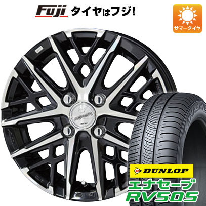 【新品国産車用4穴100】 夏タイヤ ホイール4本セット 185/60R15 ダンロップ エナセーブ RV505 共豊 スマック グレイヴ 5.5J 15インチ(送料無料)