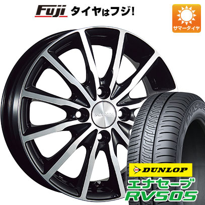【新品】ルーミー・パッソ・ジャスティ・トール 夏タイヤ ホイール4本セット 165/65R14 ダンロップ エナセーブ RV505 ブリヂストン バルミナ A12 5.5J 14インチ(送料無料)