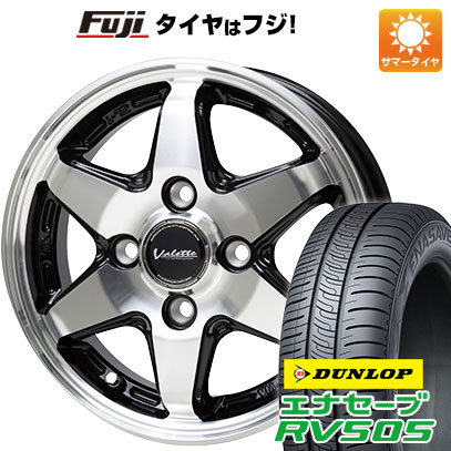【新品国産車用4穴100】 夏タイヤ ホイール4本セット 185/60R15 ダンロップ エナセーブ RV505 ホットスタッフ ヴァレット アンクレイ 5.5J 15インチ(送料無料)｜フジコーポレーション