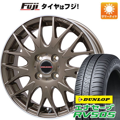 【新品 軽自動車】N-BOX タント スペーシア 夏タイヤ ホイール4本セット 165/55R15 ダンロップ エナセーブ RV505 ビッグウエイ レイシーン プラバ9MJrII ブロンズ/リムポシッリュ 4.5J 15インチ(送料無料)