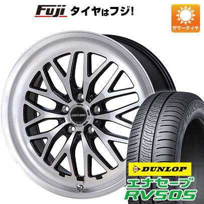 【新品国産車用5穴114.3】 夏タイヤ ホイール4本セット 225/45R18 ダンロップ エナセーブ RV505 モンツァ ジェクシス GM210 7.5J 18インチ(送料無料)｜フジコーポレーション