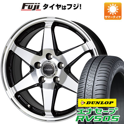 【新品国産車用5穴100】 夏タイヤ ホイール4本セット 195/65R15 ダンロップ エナセーブ RV505 ホットスタッフ ヴァレット アンクレイ 6J 15インチ(送料無料)