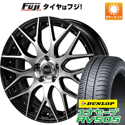 【新品国産車用5穴114.3】 夏タイヤ ホイール4本セット 235/55R18 ダンロップ エナセーブ RV505 モンツァ ワーウィック MX-09 7J 18インチ(送料無料)｜フジコーポレーション