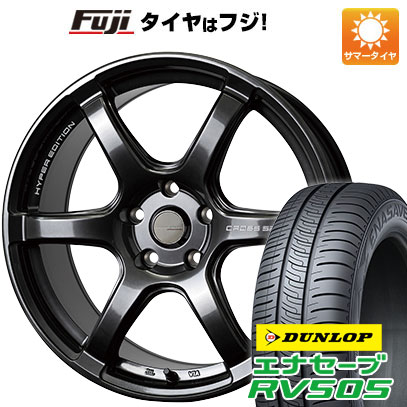 【新品国産車用5穴114.3】 夏タイヤ ホイール4本セット 215/50R17 ダンロップ エナセーブ RV505 ホットスタッフ クロススピード ハイパーエディションRS6 7.5J 17インチ(送料無料)｜フジコーポレーション