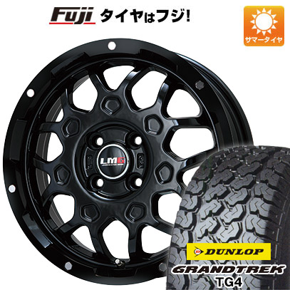 【新品 軽自動車】軽トラ 夏タイヤ ホイール4本セット 165R14 6PR ダンロップ グラントレック TG4 レアマイスター LMG MS-9W グロスブラック 4.5J 14インチ(送料無料)|フジコーポレーション