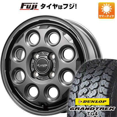 【新品 軽自動車】軽トラ 夏タイヤ ホイール4本セット 165R14 6PR ダンロップ グラントレック TG4 ジャオス アダマスMIL-8 4.5J 14インチ(送料無料)