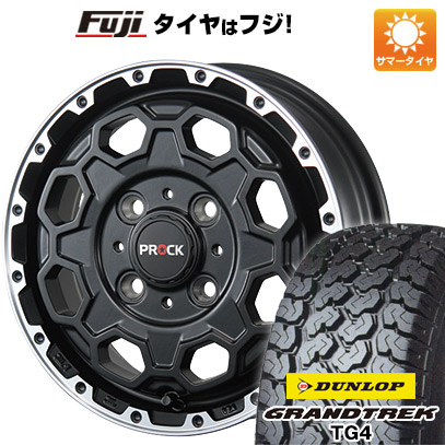 【新品 軽自動車】軽トラ 夏タイヤ ホイール4本セット 165R14 6PR ダンロップ グラントレック TG4 ブレスト バーンズテック プロックストリーム 4.5J 14インチ(送料無料)|フジコーポレーション