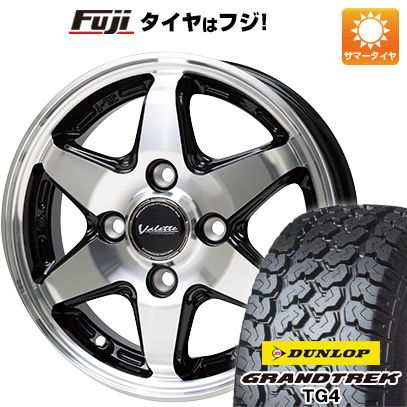 【新品 軽自動車】軽トラ 軽バン 夏タイヤ ホイール4本セット 145/80R12 80/78N ダンロップ グラントレック TG4 ホットスタッフ ヴァレット アンクレイ 4J 12インチ(送料無料)