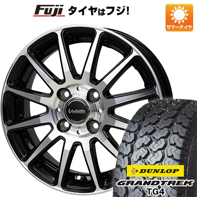 【新品 軽自動車】軽トラ 軽バン 夏タイヤ ホイール4本セット 145/80R12 80/78N ダンロップ グラントレック TG4 ホットスタッフ ヴァレット グリッター 4J 12インチ(送料無料)