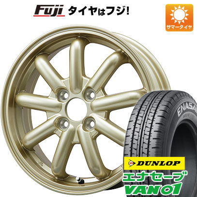 【新品 軽自動車】軽トラ 軽バン 夏タイヤ ホイール4本セット 145/80R12 80/78N ダンロップ エナセーブ VAN01 ブランドルライン ストレンジャーKST-9改 ゴールド 3.5J 12インチ(送料無料)