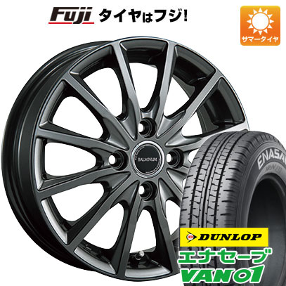 【新品 軽自動車】軽トラ 軽バン 夏タイヤ ホイール4本セット 145/80R12 80/78N ダンロップ エナセーブ VAN01 ブリヂストン バルミナ AR12 3.5J 12インチ(送料無料)