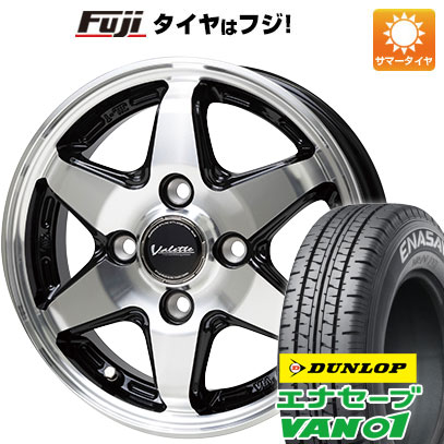 【新品 軽自動車】軽トラ 軽バン 夏タイヤ ホイール4本セット 145/80R12 80/78N ダンロップ エナセーブ VAN01 ホットスタッフ ヴァレット アンクレイ 4J 12インチ(送料無料)