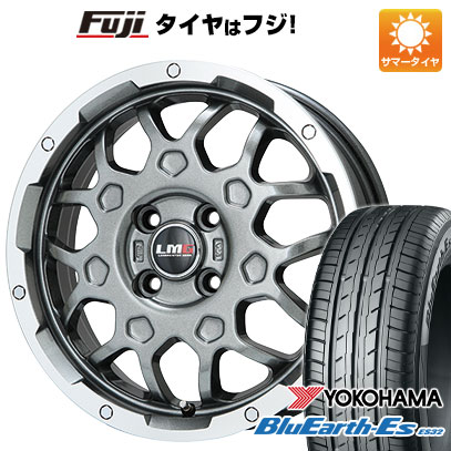 【新品 軽自動車】 夏タイヤ ホイール4本セット 165/55R14 ヨコハマ ブルーアース ES32 レアマイスター LMG MS-9W ガンメタリムポリッシュ 4.5J 14インチ(送料無料)|フジコーポレーション