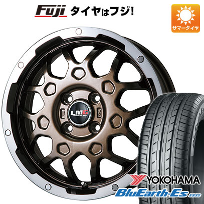 【新品 軽自動車】 夏タイヤ ホイール4本セット 165/55R14 ヨコハマ ブルーアース ES32 レアマイスター LMG MS-9W ブロンズリムポリッシュ 4.5J 14インチ(送料無料)|フジコーポレーション
