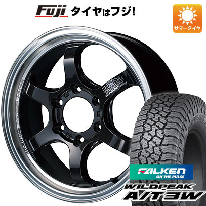 【新品】プラド/ハイラックス 夏タイヤ ホイール4本セット 265/65R17 ファルケン ワイルドピーク A/T3W ヨコハマ アドバンレーシング RG-D2 for PICKUP 8J 17インチ(送料無料)