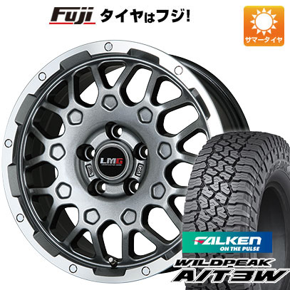 【新品】デリカD5 夏タイヤ ホイール4本セット 235/70R16 ファルケン ワイルドピーク A/T3W レアマイスター LMG MS-9W ガンメタリムポリッシュ 6.5J 16インチ(送料無料)｜フジコーポレーション