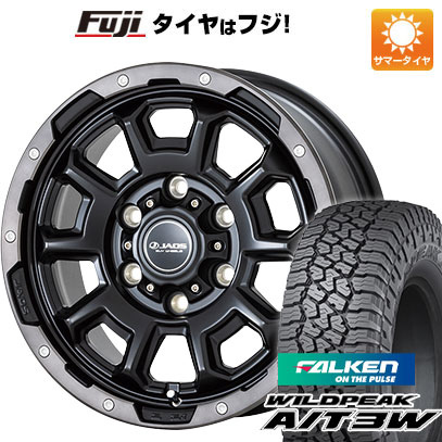 【新品】ハイエース200系 夏タイヤ ホイール4本セット 195/80R15 107/105N ファルケン ワイルドピーク A/T3W ジャオス アダマスBL5 6J 15インチ(送料無料)