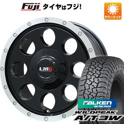 【新品】プラド/ハイラックス 夏タイヤ ホイール4本セット 265/65R17 ファルケン ワイルドピーク A/T3W レアマイスター LMG CS-8 グロスブラック/リムポリッシュ 8J 17インチ(送料無料)｜フジコーポレーション 175,900円
