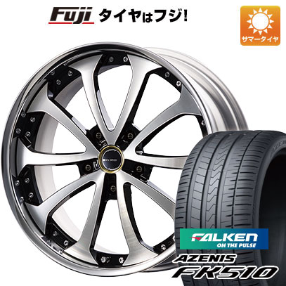 【新品国産車用5穴114.3】 夏タイヤ ホイール4本セット 265/35R22 ファルケン アゼニス FK510 SUV エムズスピード ジュノウ バベル FORGED 9J 22インチ(送料無料)｜フジコーポレーション