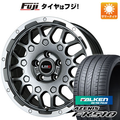 【新品国産車用5穴114.3】 夏タイヤ ホイール4本セット 235/60R18 ファルケン アゼニス FK510 SUV レアマイスター LMG MS-9W ガンメタリムポリッシュ 7.5J 18インチ(送料無料)｜フジコーポレーション