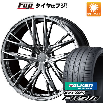 【新品国産車用5穴114.3】 夏タイヤ ホイール4本セット 235/60R18 ファルケン アゼニス FK510 SUV WEDS ウェッズ F-ZERO FZ-5 8J 18インチ(送料無料)｜フジコーポレーション