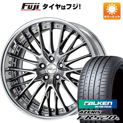【新品国産車用5穴114.3】 夏タイヤ ホイール4本セット 225/35R20 ファルケン アゼニス FK520L WORK ワーク シュヴァート SG2 8.5J 20インチ(送料無料)