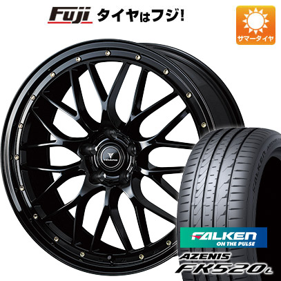 【新品国産車用5穴114.3】 夏タイヤ ホイール4本セット 255/35R20 ファルケン アゼニス FK520L WEDS ウェッズ ノヴァリス アセット M1 8.5J 20インチ(送料無料)｜フジコーポレーション