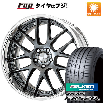 【新品国産車用5穴114.3】 夏タイヤ ホイール4本セット 225/55R19 ファルケン アゼニス FK520L WORK ワーク ランベック LM7 8J 19インチ(送料無料)｜フジコーポレーション 153,500円