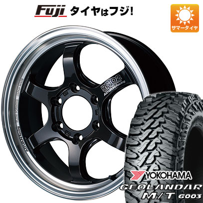 【新品】プラド/ハイラックス 夏タイヤ ホイール4本セット 265/70R17 ヨコハマ ジオランダー M/T G003 ヨコハマ アドバンレーシング RG-D2 for PICKUP 8J 17インチ(送料無料)